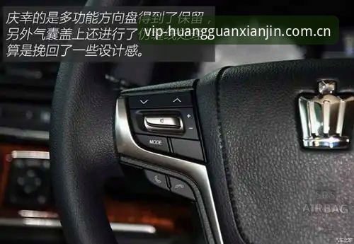 皇冠现金平台深度评测：安装教程与直营体验全面分析