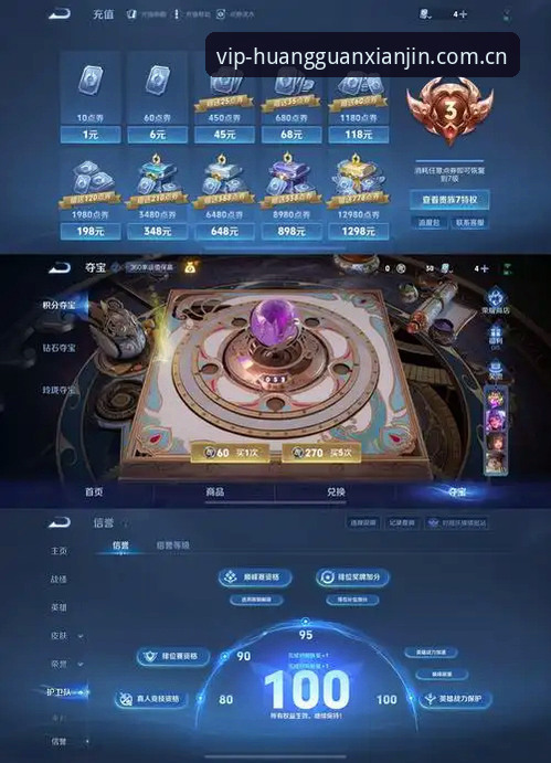 新手必看！皇冠现金游戏平台注册与代理加盟实战经验分享